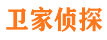 乌兰浩特市侦探调查公司